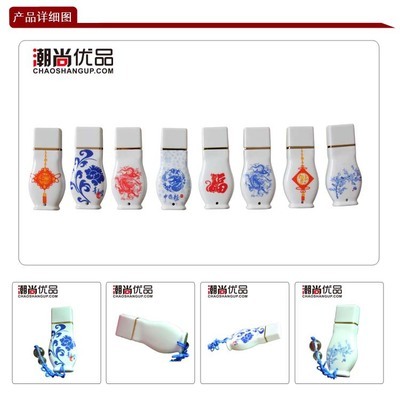 青花雅韻，數字記憶 青龍牡丹U盤套裝的文化與實用之美